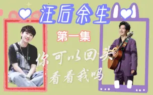 Download Video: 【泷泷&生哥】救命！这是什么离谱的CP剧情！