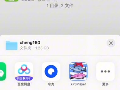 xp3模拟器视频教程哔哩哔哩bilibili