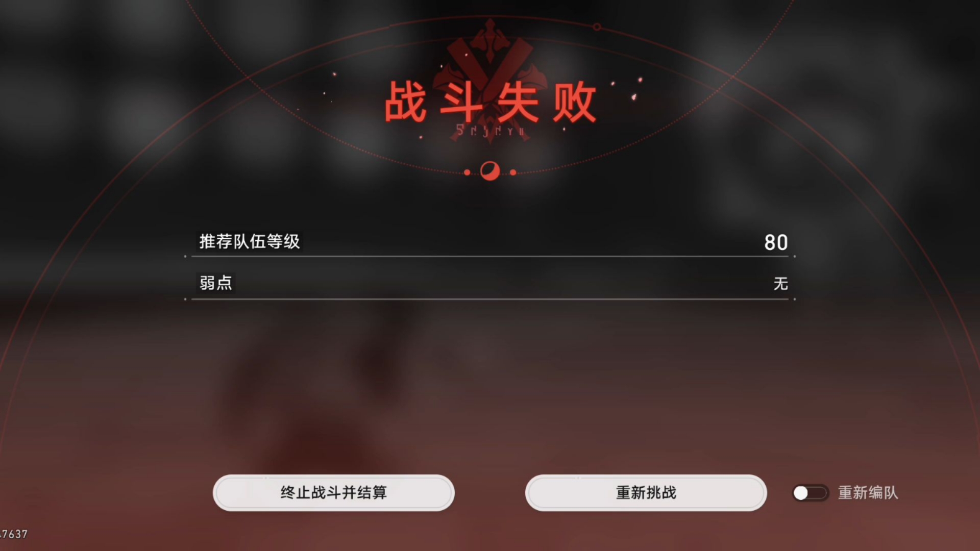 速通哔哩哔哩bilibili