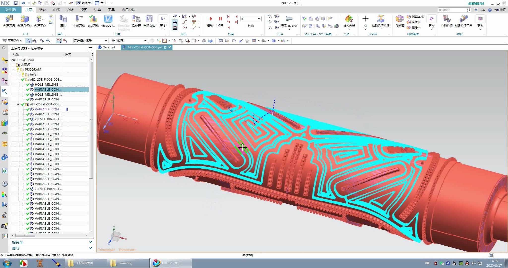 ug编程四轴口罩机编程一天能学会吗