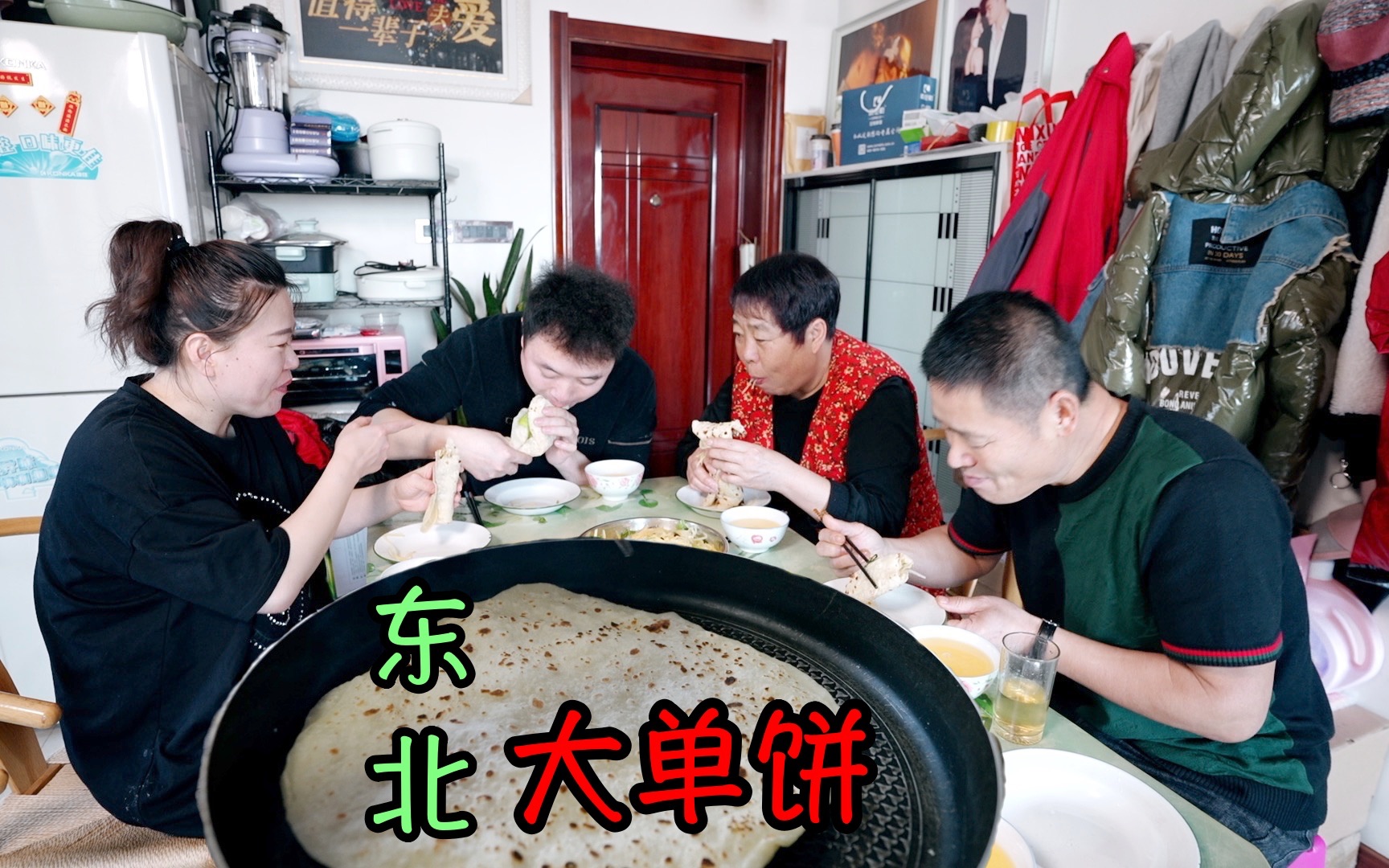 二美烙东北单饼出锅揭开是2张老妈幽默擀饼卷土豆丝太香了