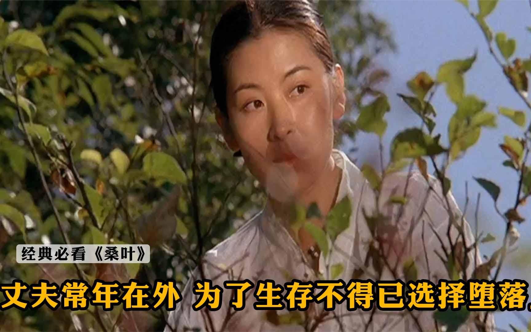 [图]丈夫嗜赌成性常年不在家，女人为了生存只能这样做，留守妇女的痛