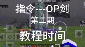 Mcbe 血量显示 命令方块教程 哔哩哔哩 つロ干杯 Bilibili