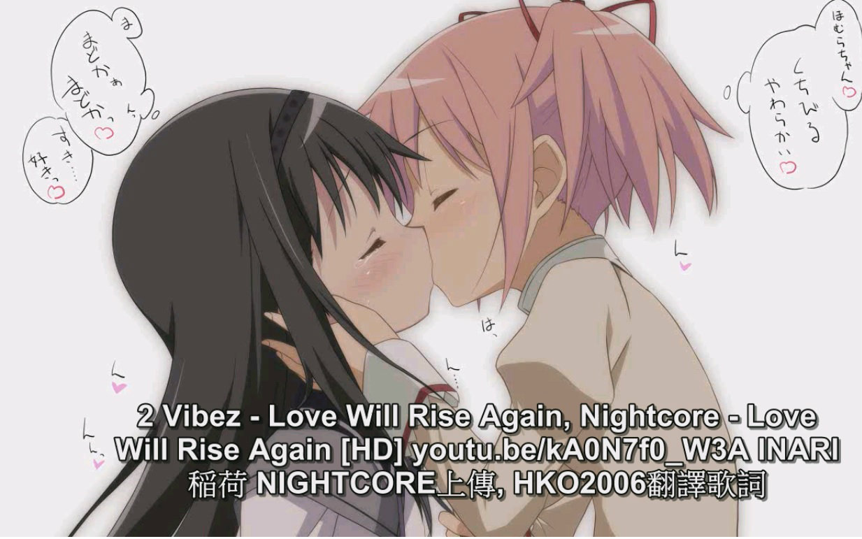 [图]嗨Nightcore Love Will Rise Again愛會再次復活 中英歌詞