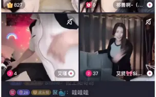 Descargar video: 【会长泡泡】王炸舞惊艳了，过程也开始内卷｜今日会长甜话：我不喜欢我对象不自信，领班助理的工作就是亲亲她，抱抱他，鼓励她