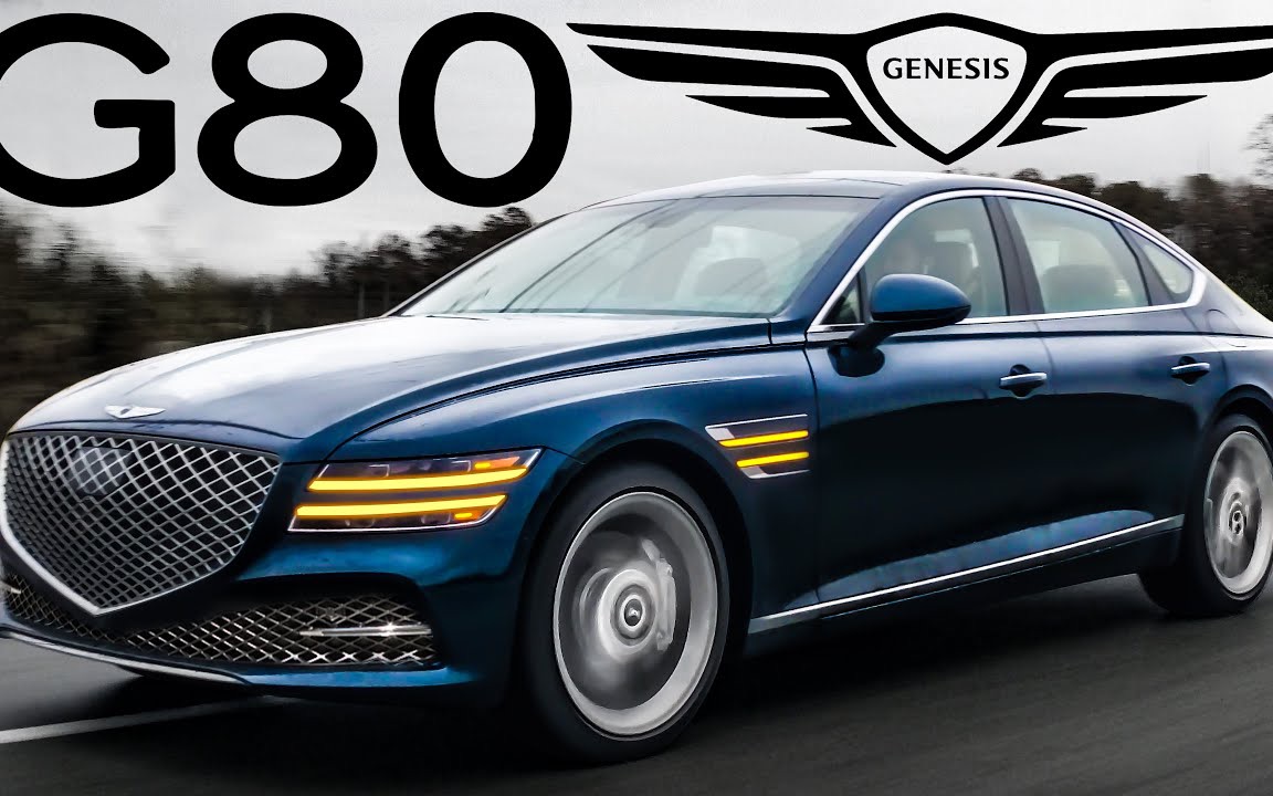 2021 捷恩斯g80-现代的崛起?