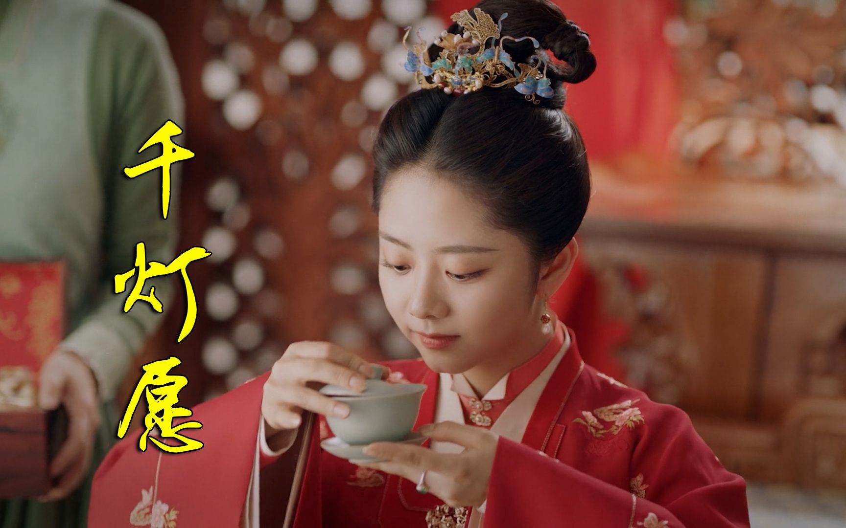 古装剧中的先婚后爱谭松韵变身小娇妻与钟汉良狂撒糖