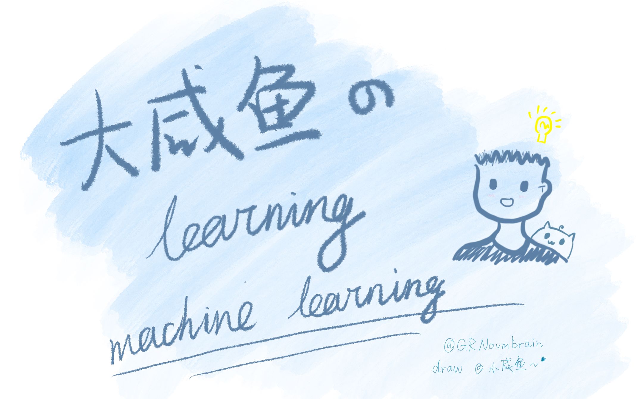 【手推机器学习】矩阵求导2ML中为什么需要用到矩阵求导哔哩哔哩bilibili