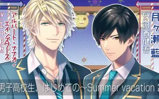 男子高校生 搜索结果 哔哩哔哩 Bilibili