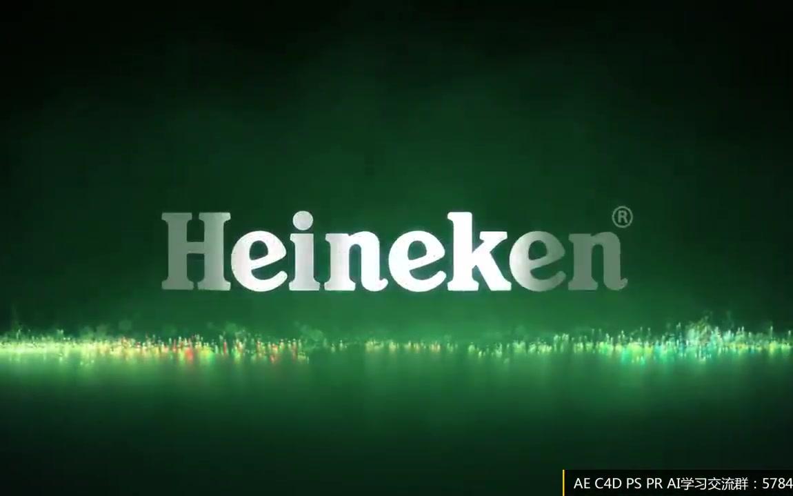 heineken喜力啤酒2018年設計產品廣告涉及軟件aepspr