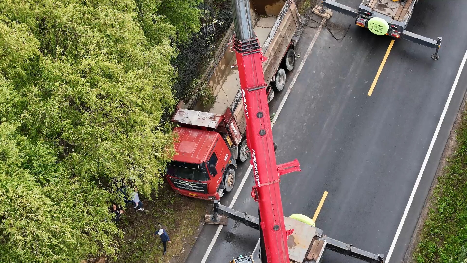 道路救援哔哩哔哩bilibili