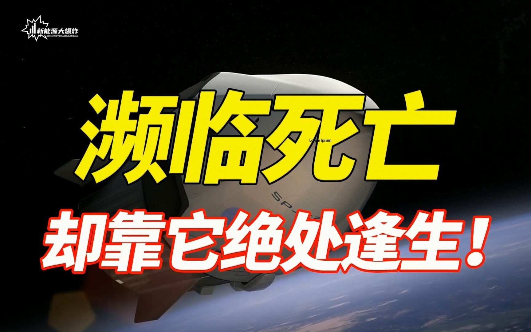 【大爆炸】贵为中国互联网龙头,腾讯却曾无限接近死亡,揭示了一个重要秘密哔哩哔哩bilibili