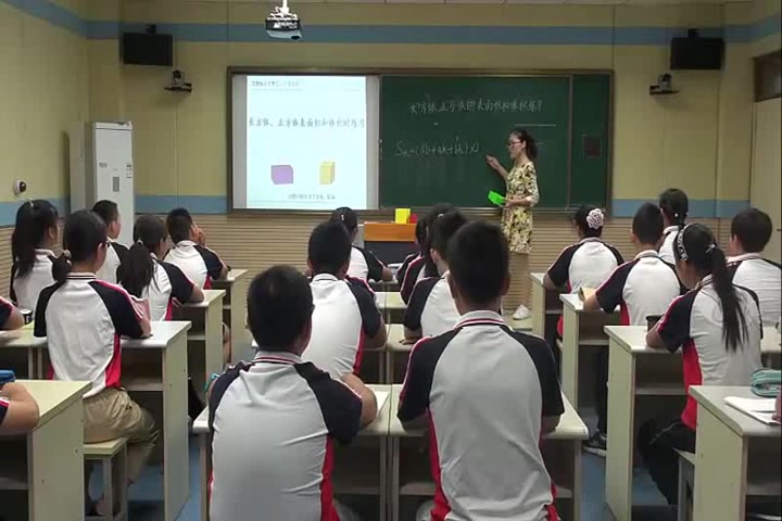 [图]【获奖】苏教版小学数学公开课视频8、长方体和正方体体积练习-陈老师优质课公开课教学视频