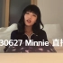 【(G)I-DLE】230627 Minnie 直播