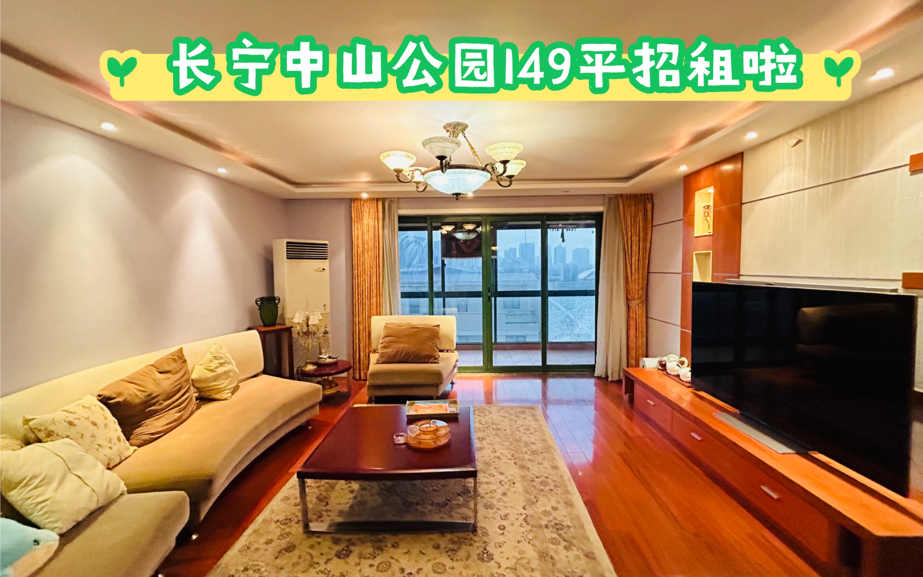 春天花园位于娄山关路999弄靠近长宁路,2004年的小区,环境优美82