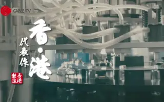 白花油 搜索结果 哔哩哔哩 Bilibili