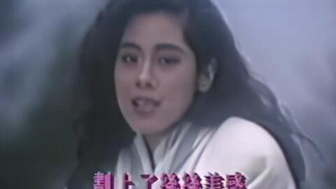 關淑怡 難得有情人花王劇場之 結婚物語 主題曲 哔哩哔哩