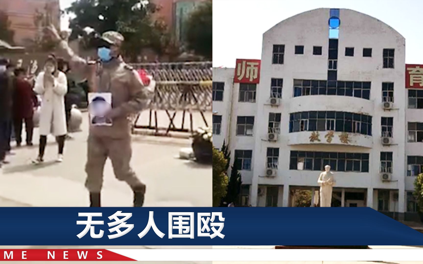 [图]安徽灵璧初中生宿舍内身亡，爸爸哭着问为什么，警方2次通报