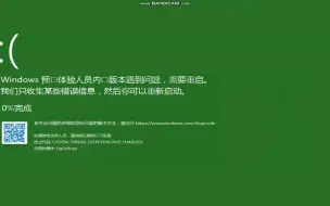 Download Video: 用4096x2000分辨率运行windows crazy error