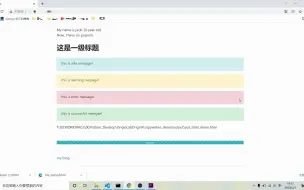 Download Video: python pywebio模块效果图