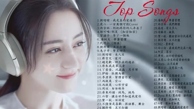 2019新歌  排行榜歌曲  中文歌曲排行榜2019  2019年网络上最火的30首  排行榜 华语人气排行榜哔哩哔哩bilibili