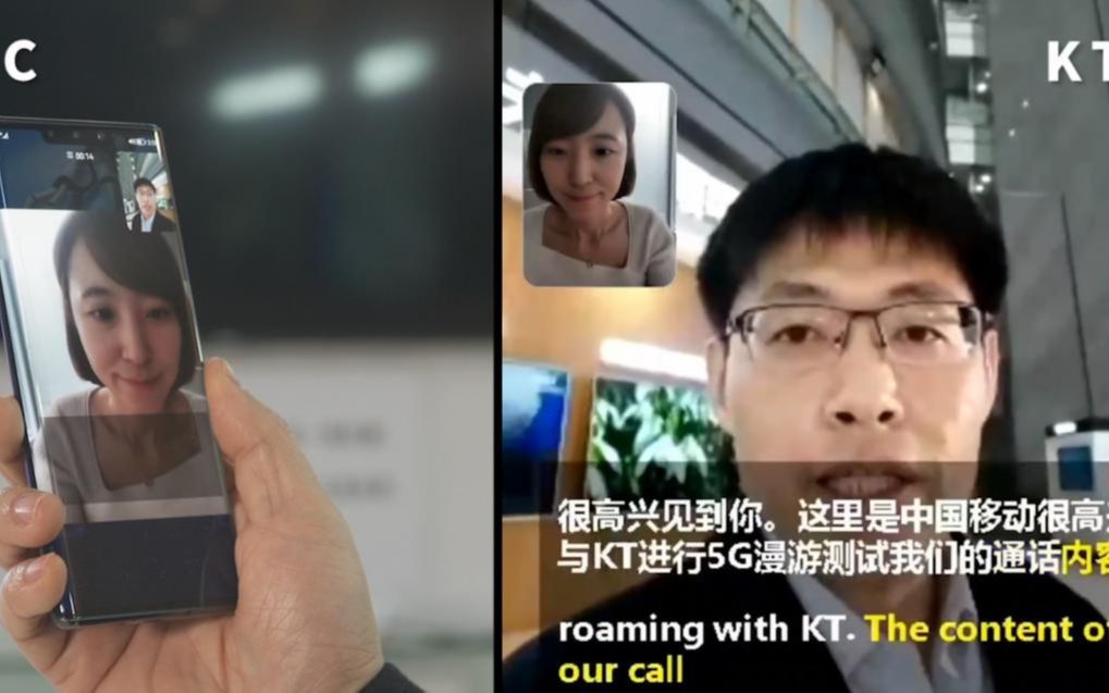 中国移动完成全球首个5G VoNR国际漫游及VoNR+新通话业务演示哔哩哔哩bilibili