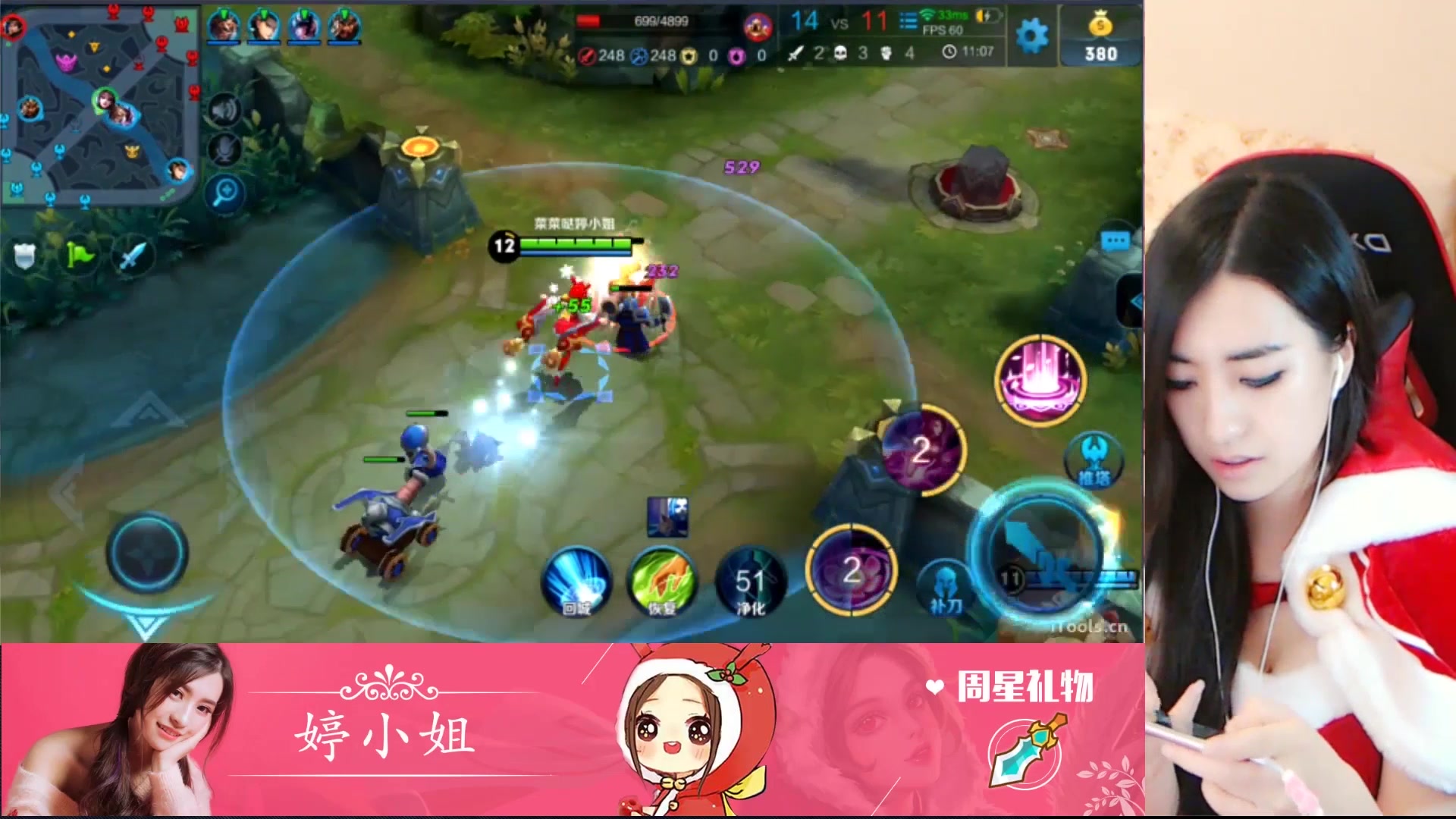 王者荣耀婷小姐 这大龙一定是我方队友 简直神助攻呀!