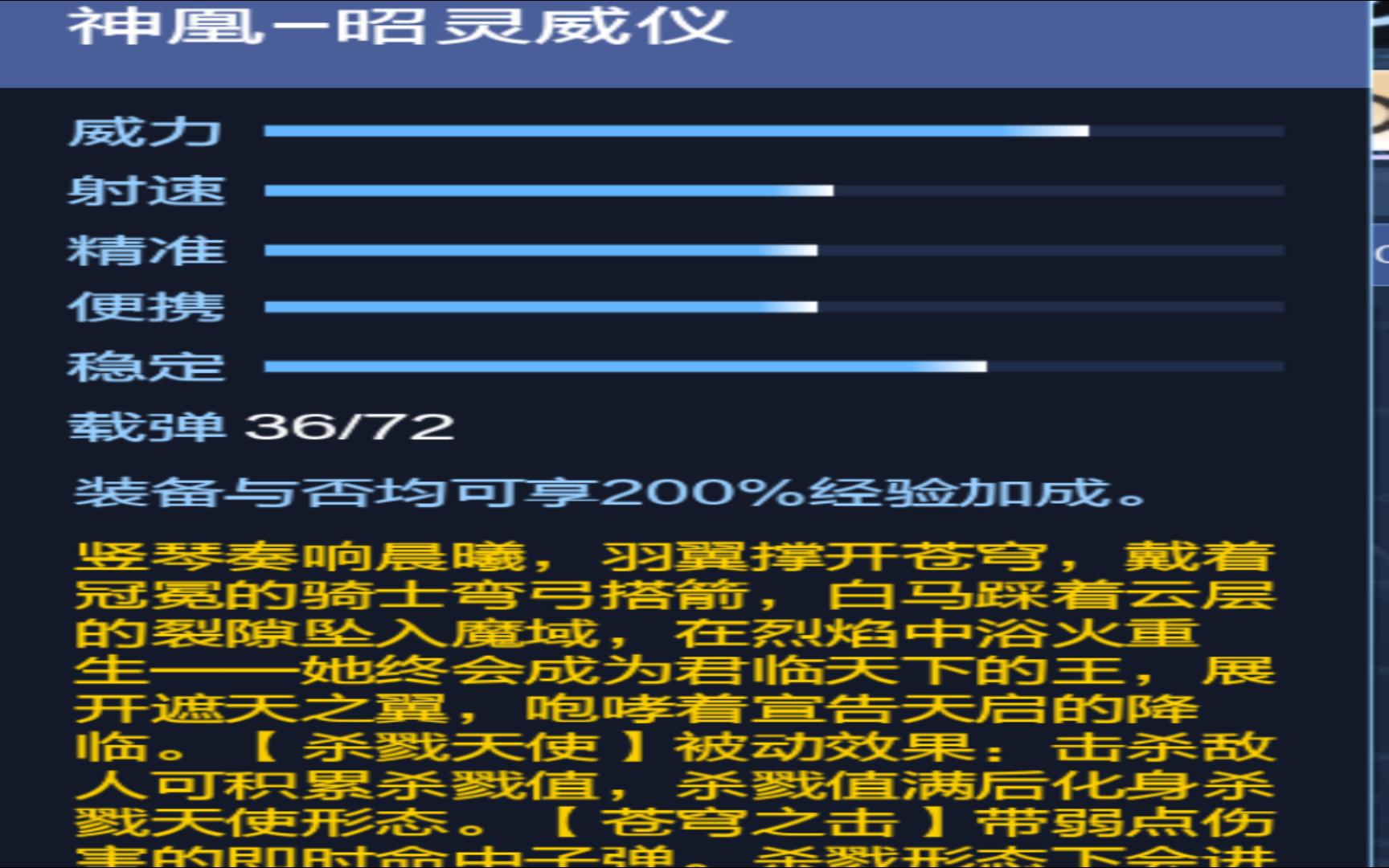 破案了!原来神凰套就是天启套换皮!!!网络游戏热门视频