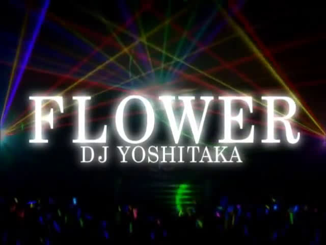 [图]Flower - DJ YOSHITAKA