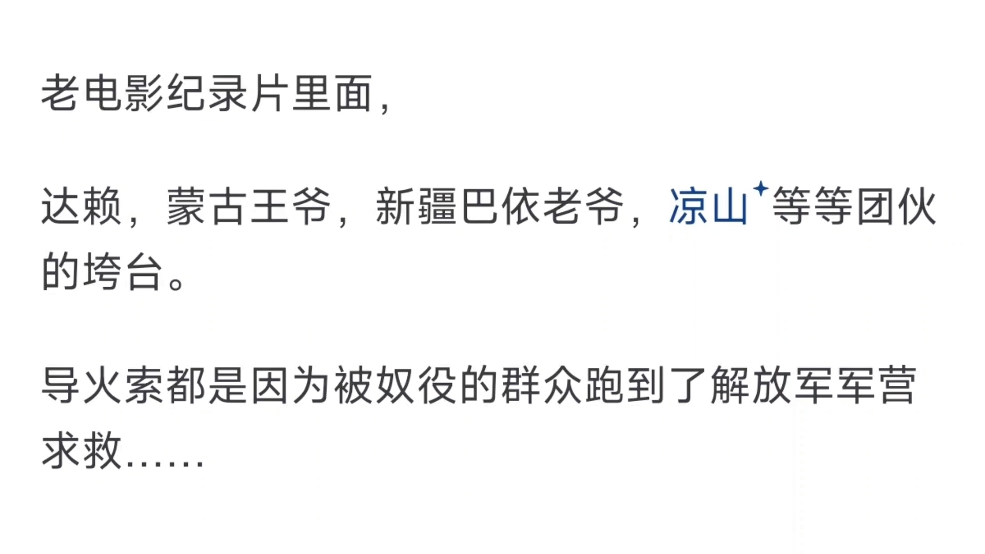 解放军野外训练时有女子求救,声称刚从人贩子窝点逃出来,那么解放军战士会怎么做?哔哩哔哩bilibili