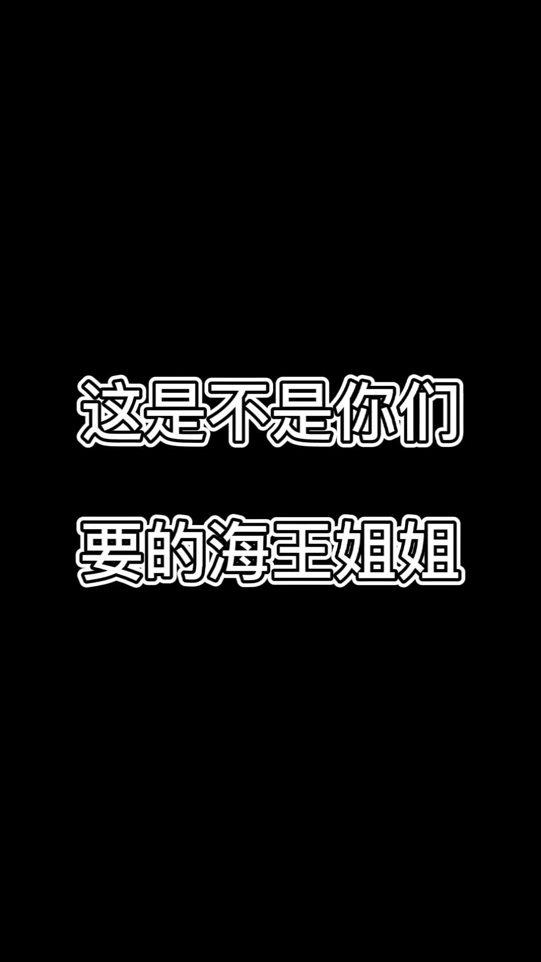 感觉字体好大啊歌曲《鱼缸》三位歌手唱的哔哩哔哩bilibili