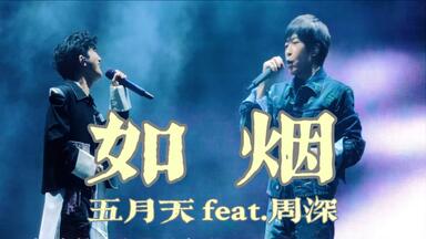 SIAM SHADE】LIVE TOUR 2016 The Ultimate Fight Series Live at Zepp
