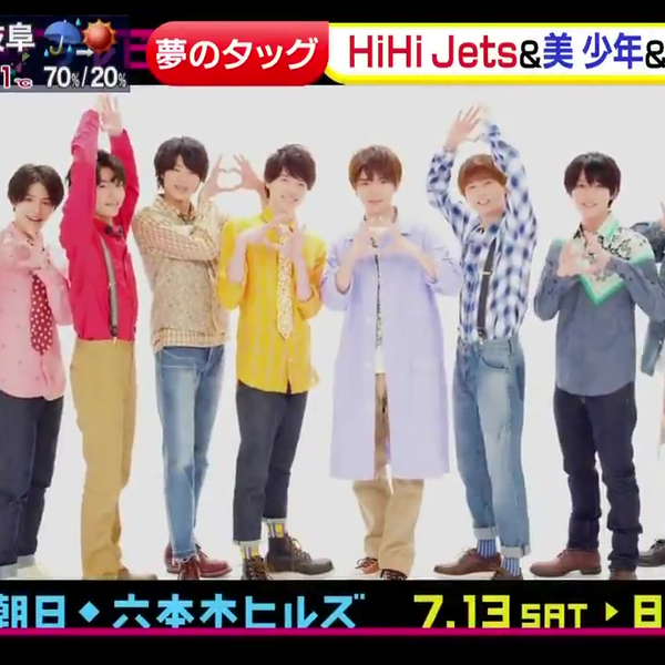 サマステ2019 HiHi Jetsとの2019夏~パパママ一番 裸の少年 夏祭り！備忘録