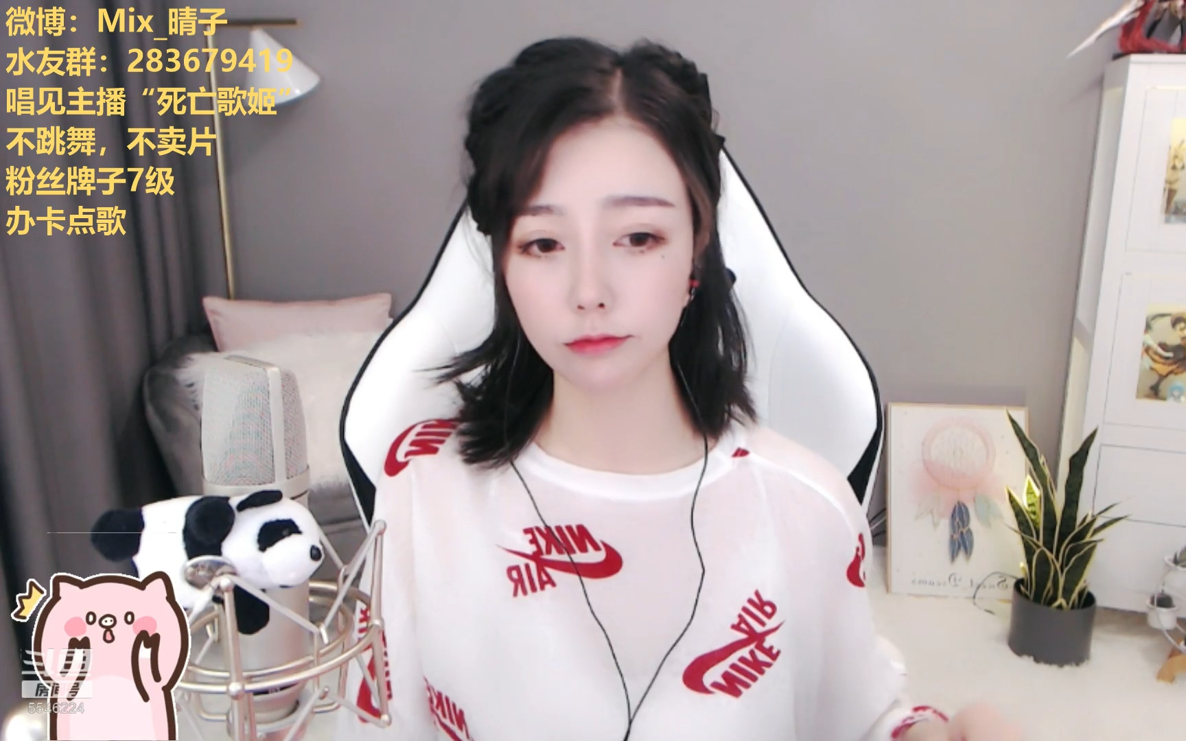 mix晴子- 直播2020-07-13