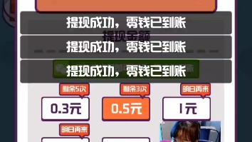 汉字大英雄,红包游戏,很不错哔哩哔哩bilibili