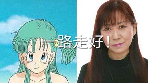 老爹 这次真的是永别了 白胡子声优演员因食道癌去世 享年78岁 哔哩哔哩