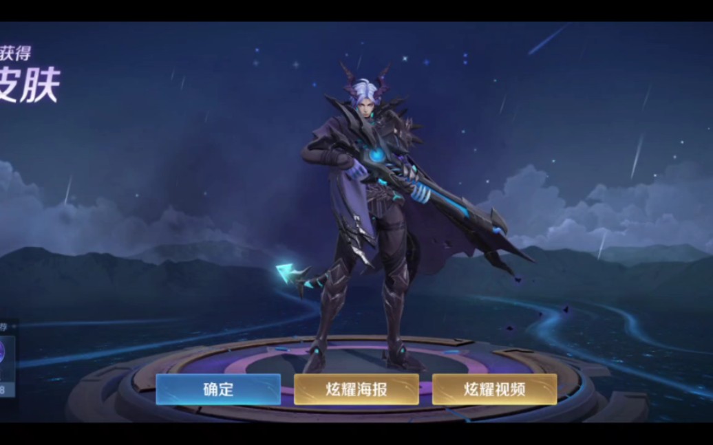 守约的特工魅影都换了吗