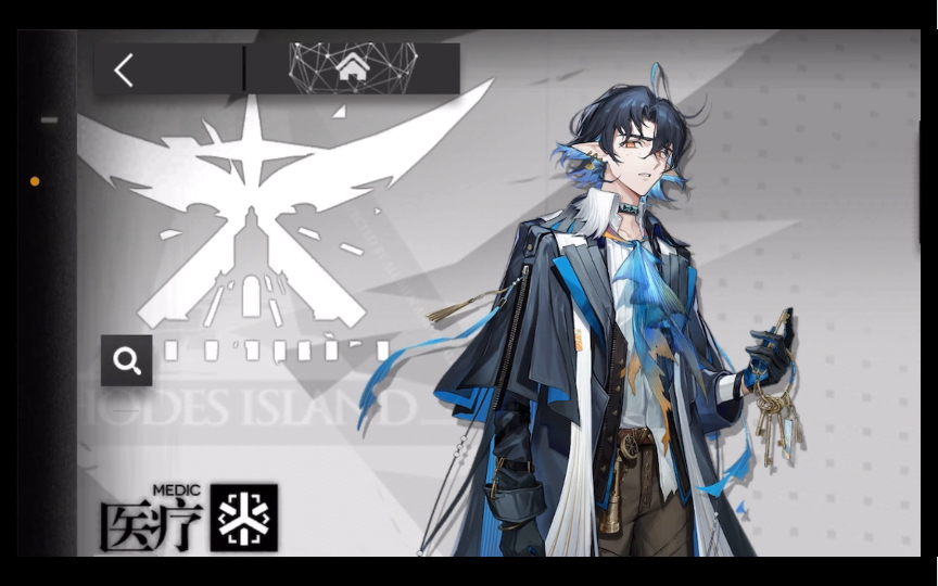 【方舟/琉辰】流明对博士(我)的单箭头有多粗!句句在叫刀客塔!