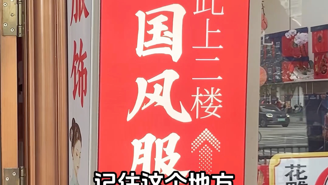 无锡梁溪这家店超好逛！