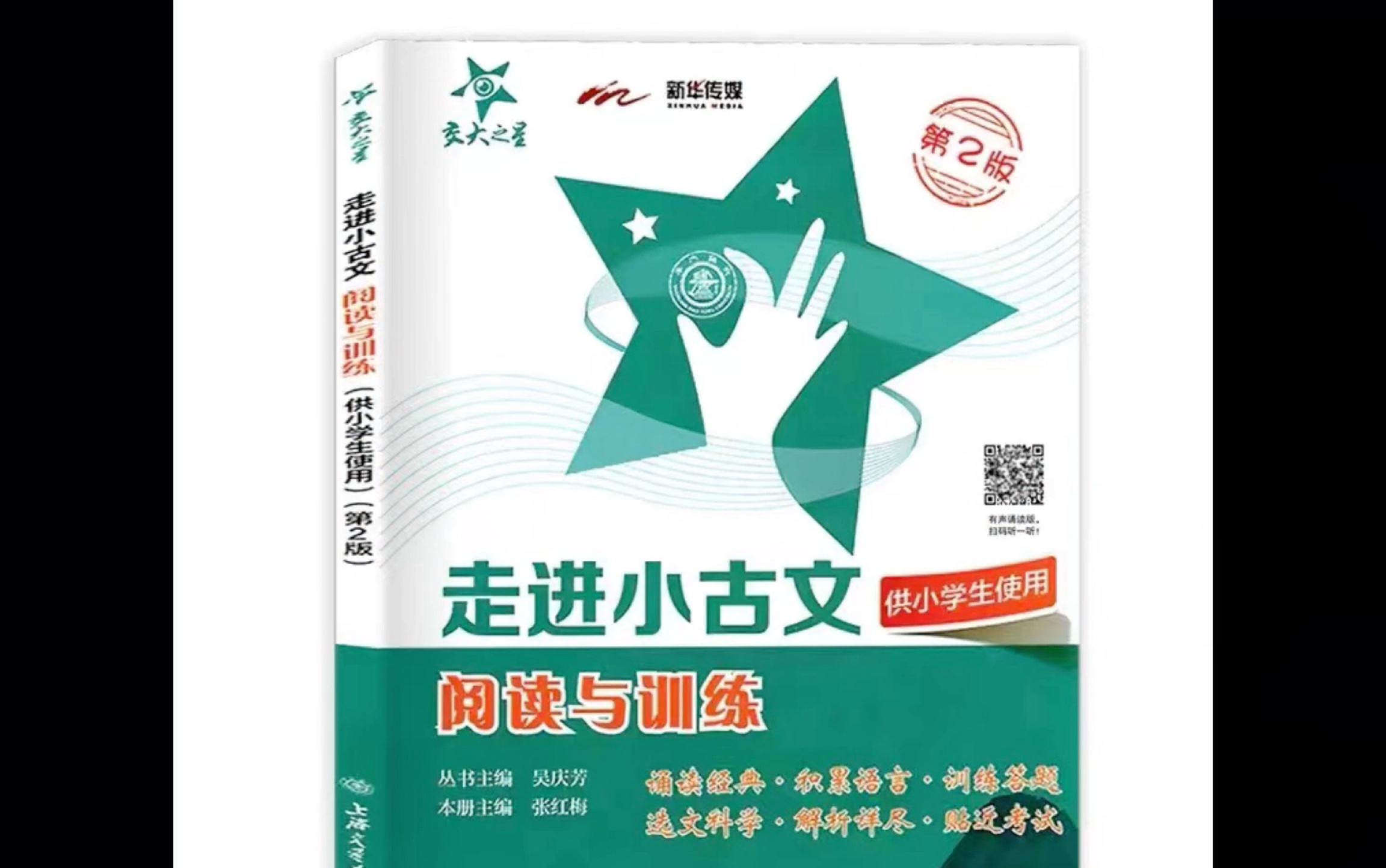 小古文学习打卡寓言故事篇——揠苗助长哔哩哔哩bilibili