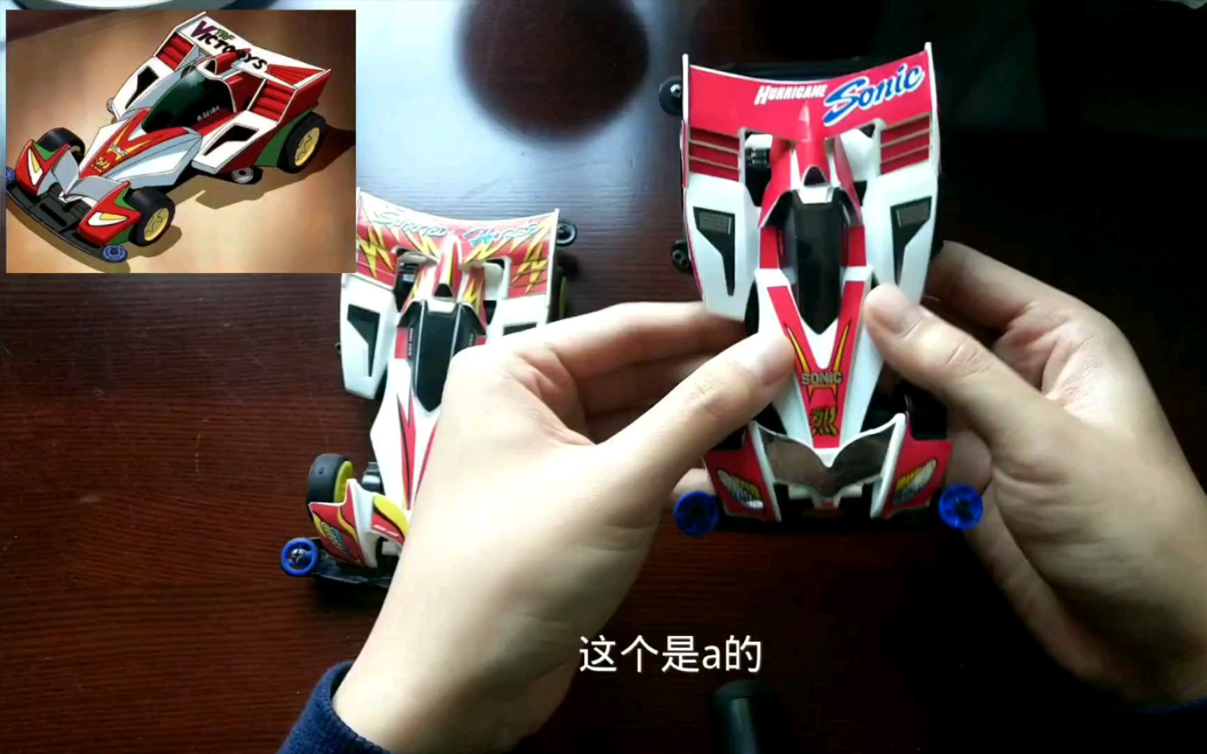 乐玩第2期四驱兄弟飓风音速小烈的第三代车