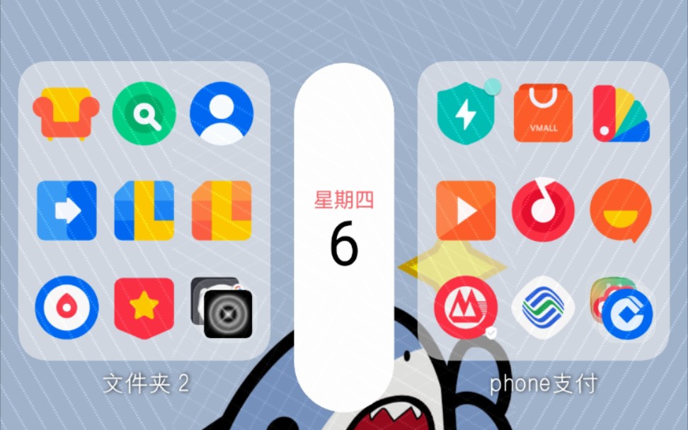 鸿蒙加kwgt太香了