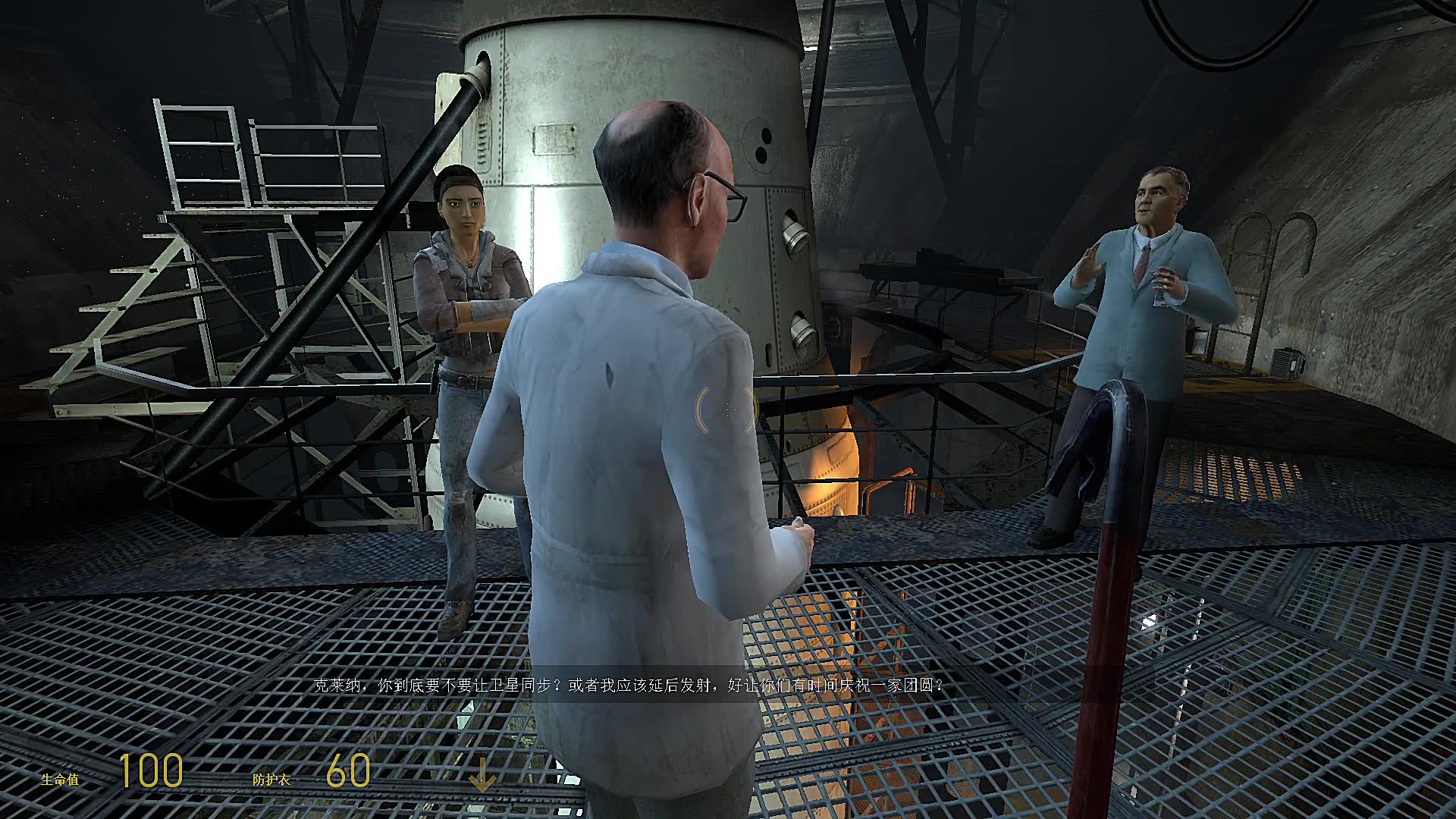 半条命2第二章通关流程我们共同的敌人