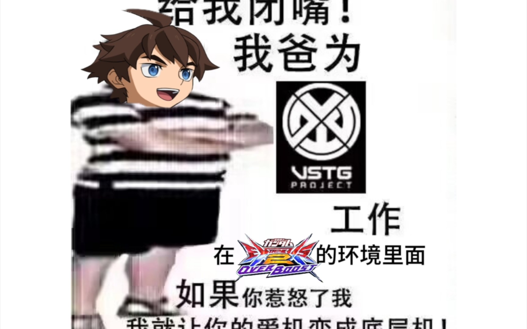 天翔就是环境劲儿大!(EXVS2OB整活)哔哩哔哩bilibili