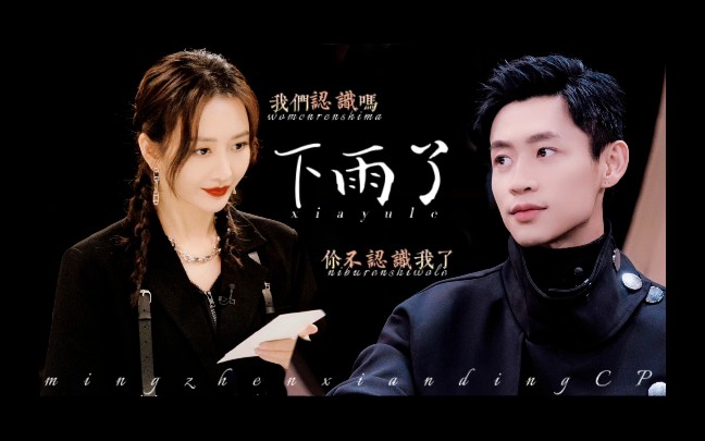 晨鸥成全cp回忆向半生归来记得的就只剩他一人可思念的雨却从未停止