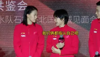 2025.04.20 李宁石家庄新店跳水队见面会【婵汐cut】
