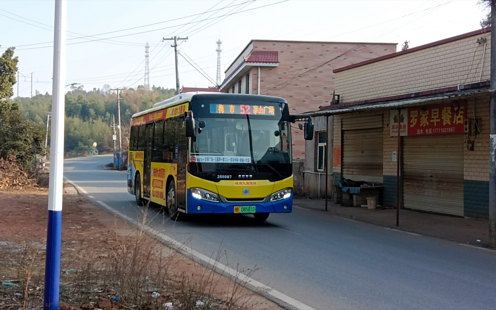 株洲泰山广场图片