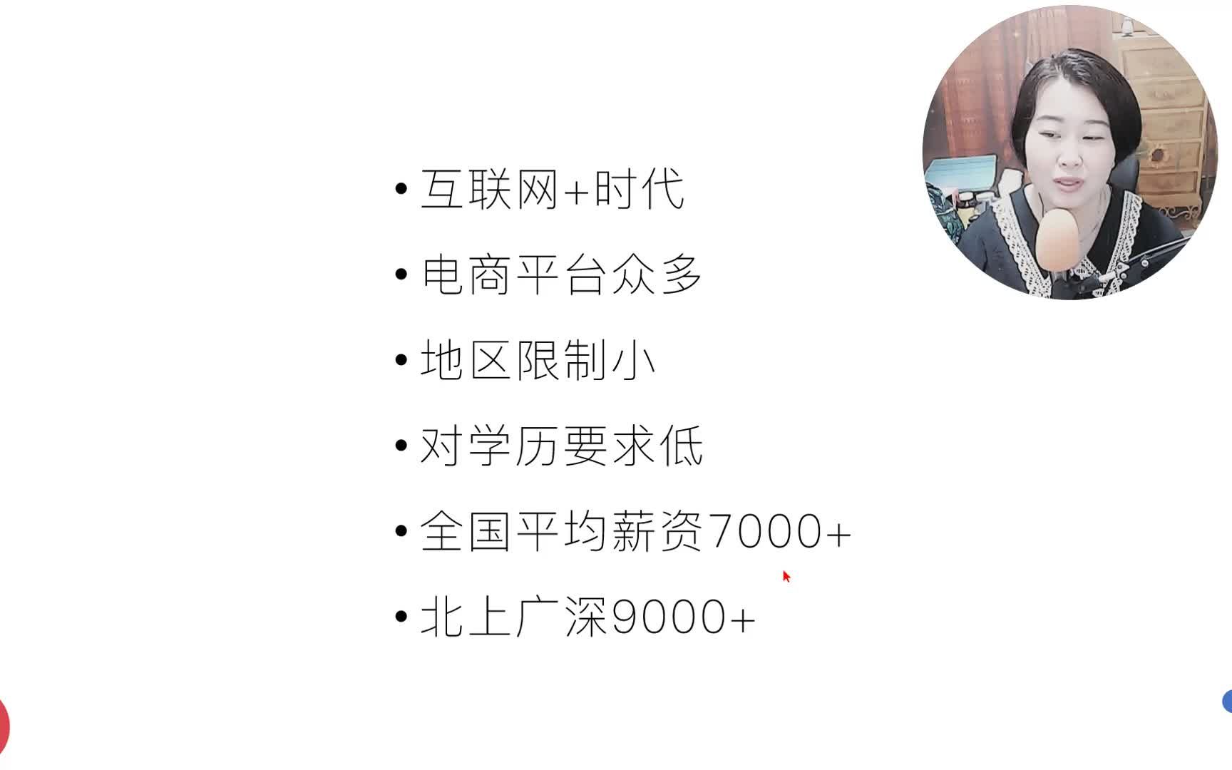 【平面设计视频培训】平面设计属于互联网行业吗 平面设计兼职在哪里找哔哩哔哩bilibili