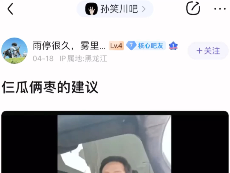 雷军:感谢品牌方的三瓜两枣哔哩哔哩bilibili