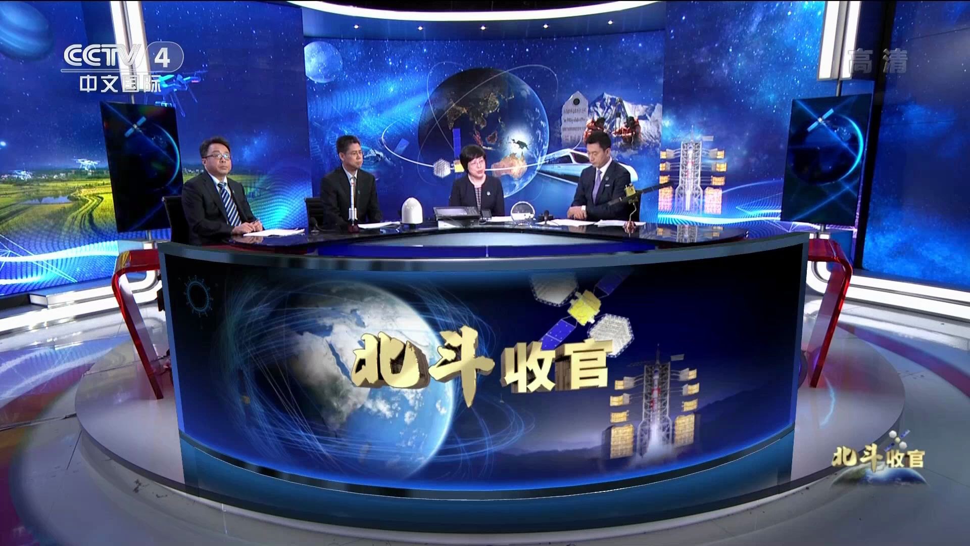 放送文化2分钟回顾北斗收官星发射全过程cctv4北斗收官特别报道